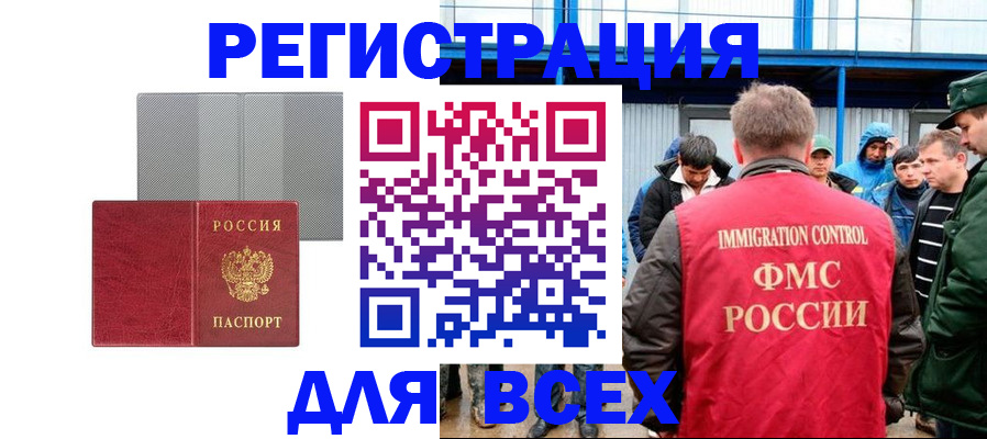 найти адрес прописки в Арске