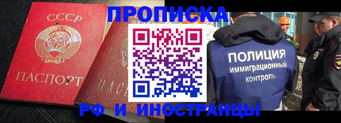 регистрация для школы в Арске